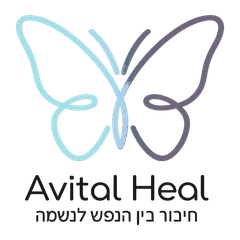 Avital Heal – חיבור בין הנפש לנשמה